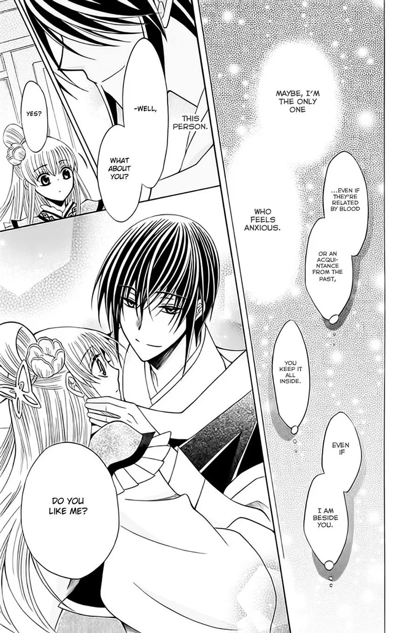 Ookami Heika no Hanayome Chapter 54 page 20
