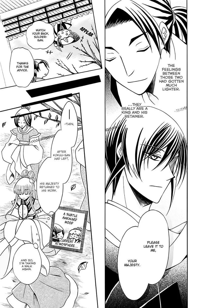Ookami Heika no Hanayome Chapter 54 page 12
