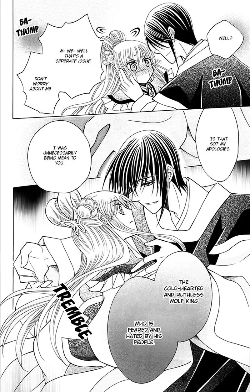 Ookami Heika no Hanayome Chapter 54 page 21