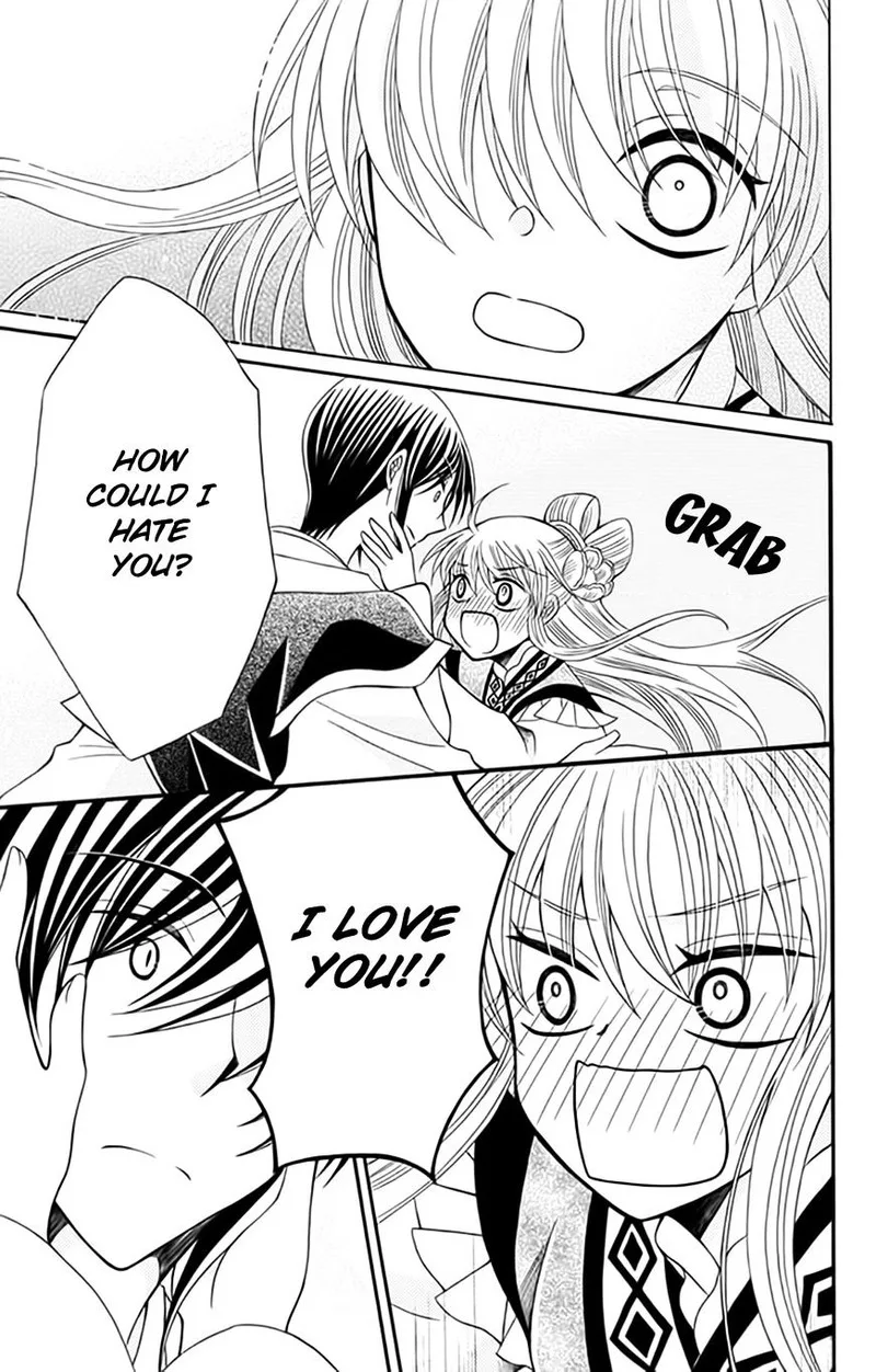 Ookami Heika no Hanayome Chapter 54 page 22