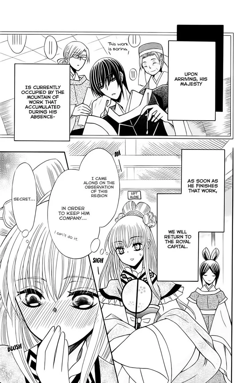 Ookami Heika no Hanayome Chapter 54 page 6