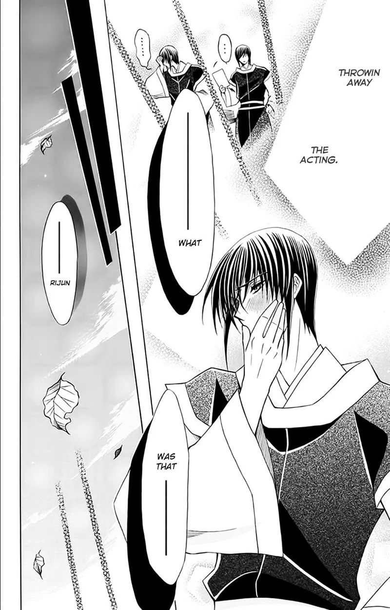 Ookami Heika no Hanayome Chapter 54 page 25