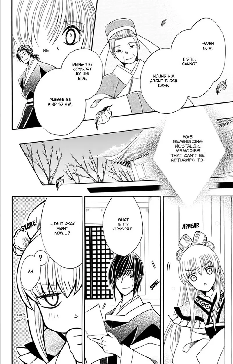 Ookami Heika no Hanayome Chapter 54 page 17