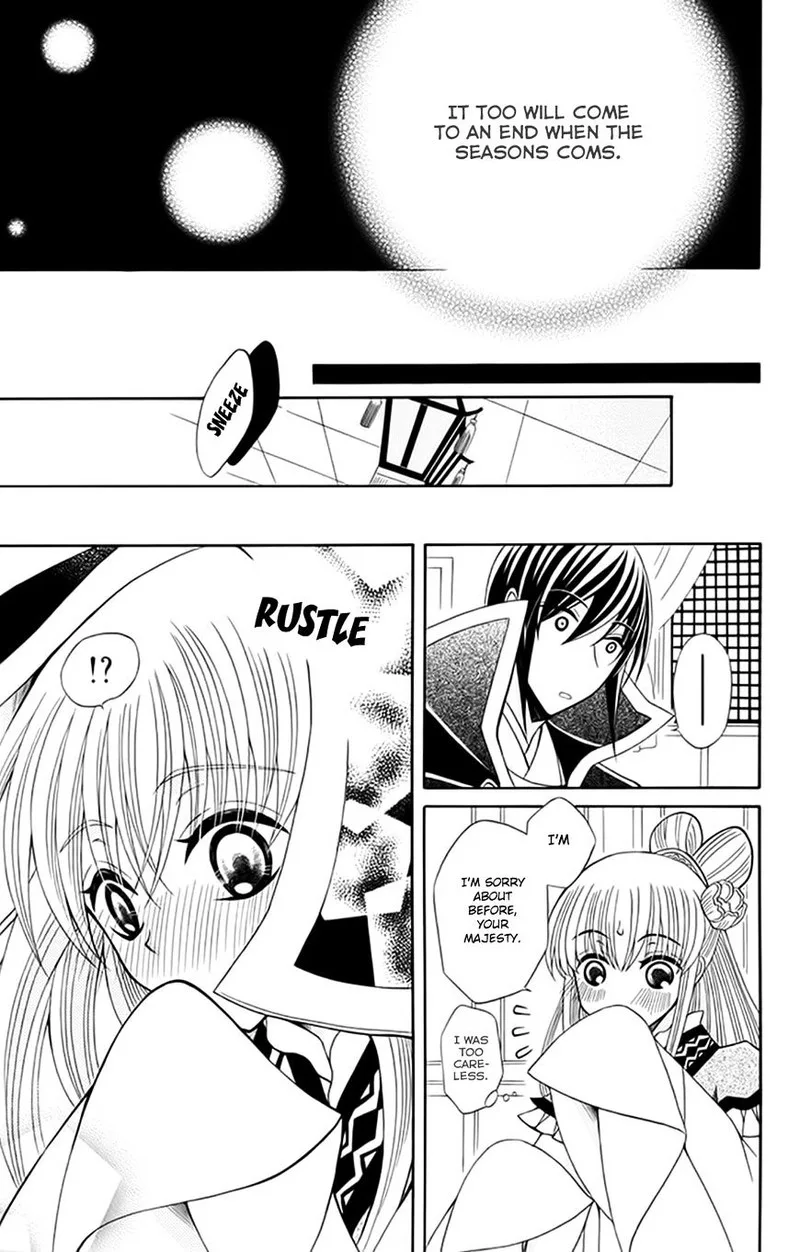 Ookami Heika no Hanayome Chapter 55 page 19