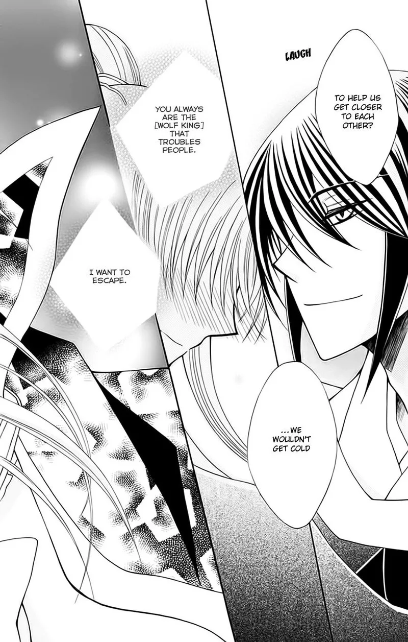 Ookami Heika no Hanayome Chapter 55 page 22