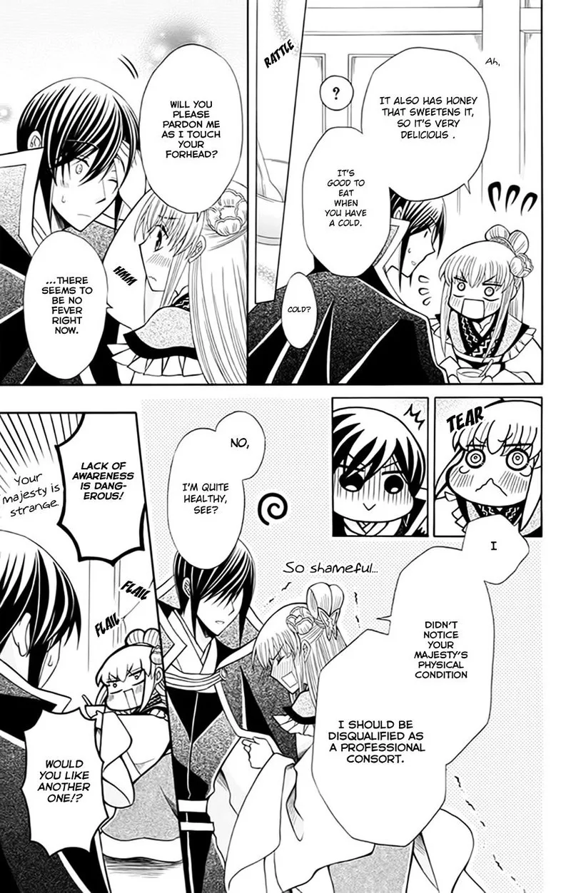 Ookami Heika no Hanayome Chapter 55 page 11