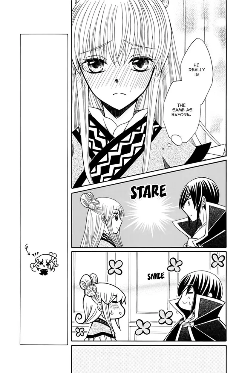 Ookami Heika no Hanayome Chapter 55 page 15
