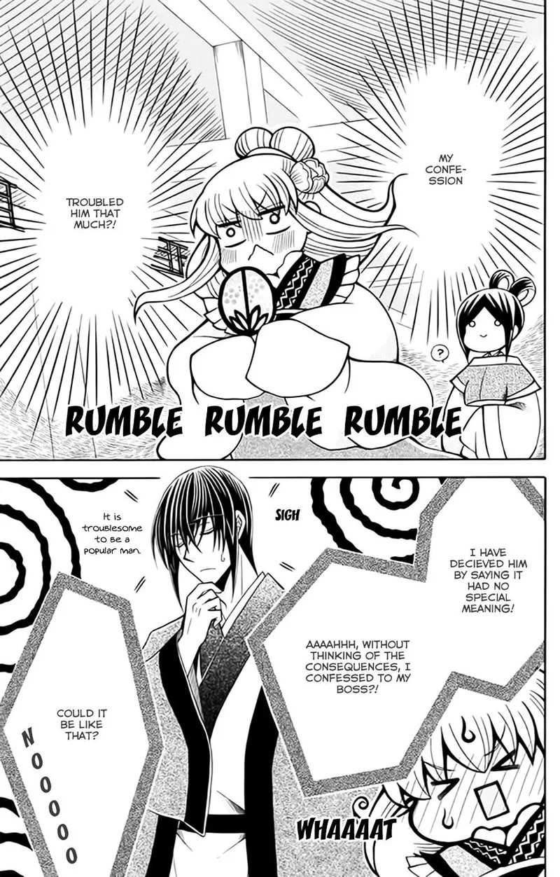 Ookami Heika no Hanayome Chapter 55 page 7