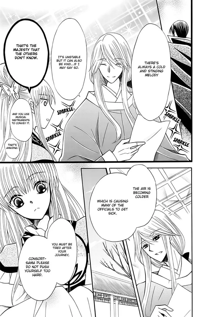 Ookami Heika no Hanayome Chapter 55 page 9