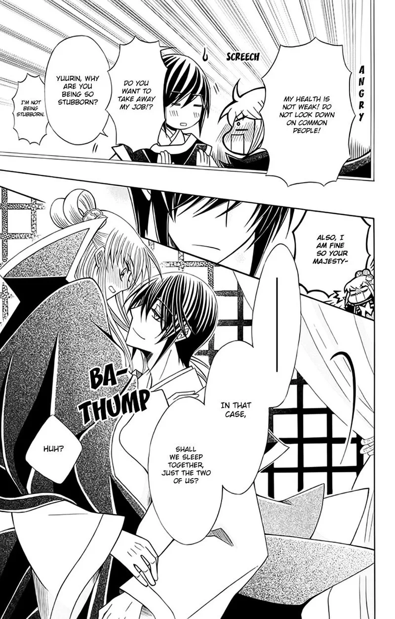 Ookami Heika no Hanayome Chapter 55 page 21
