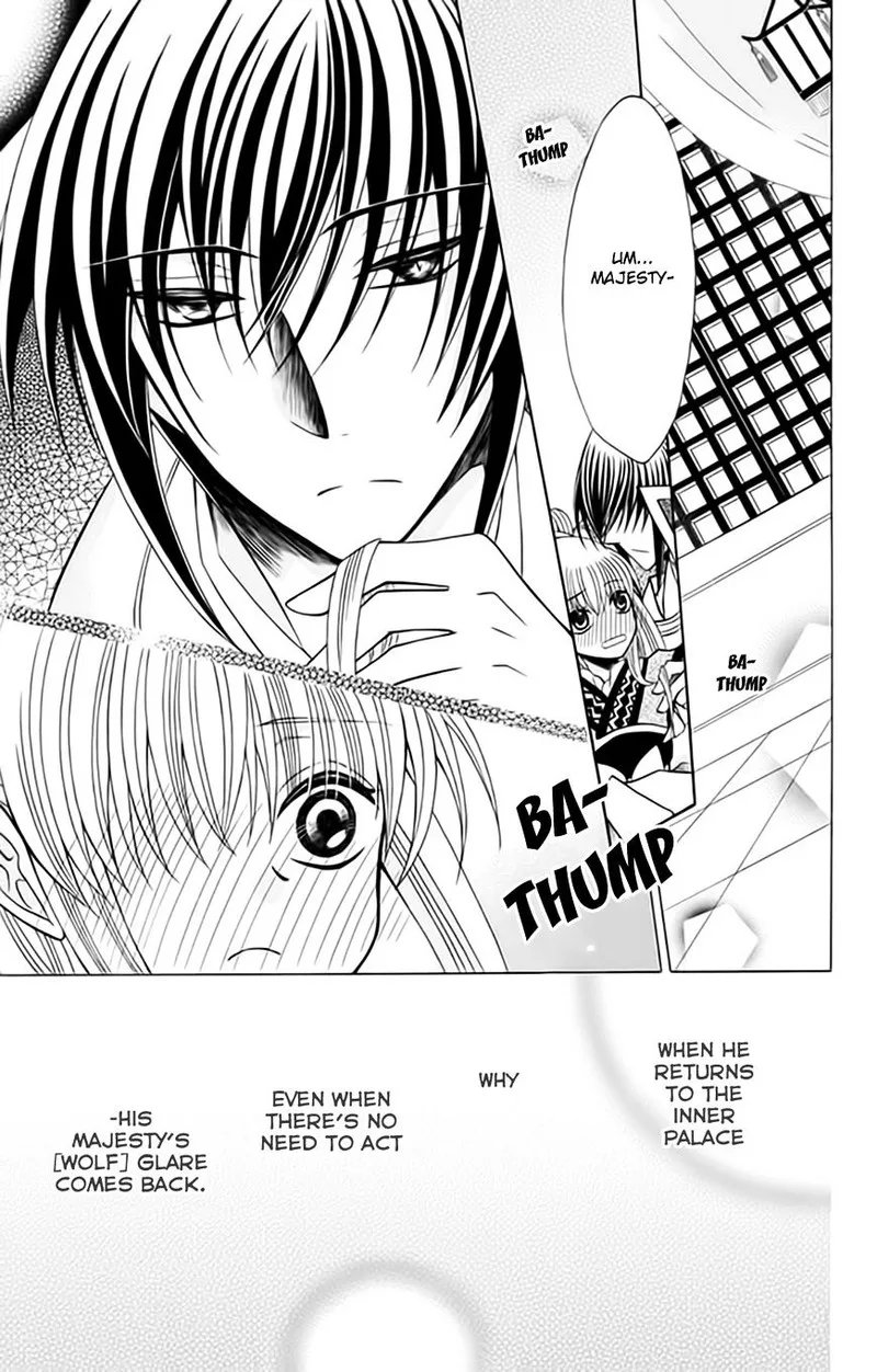 Ookami Heika no Hanayome Chapter 55 page 13