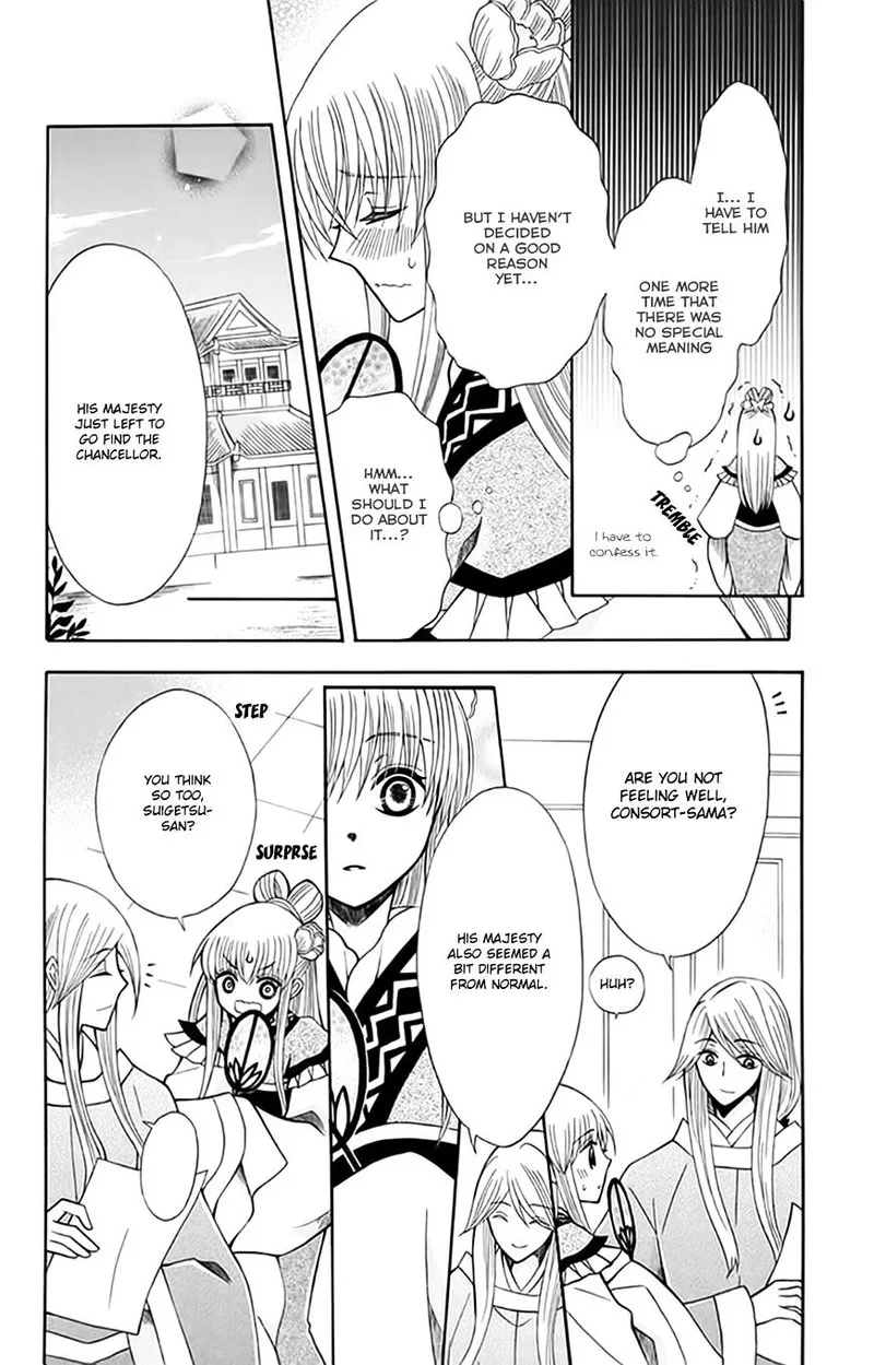 Ookami Heika no Hanayome Chapter 55 page 8