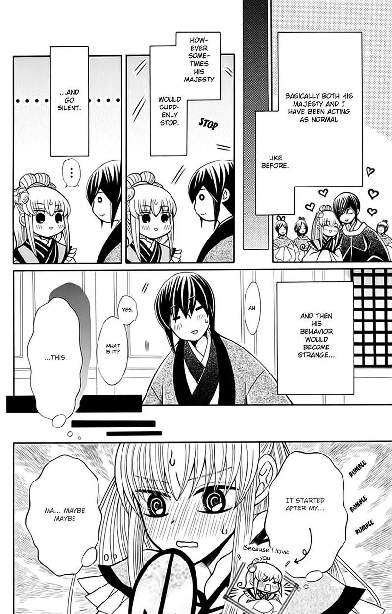 Ookami Heika no Hanayome Chapter 55 page 6