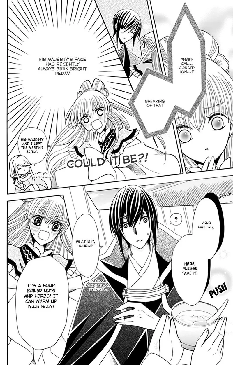 Ookami Heika no Hanayome Chapter 55 page 10