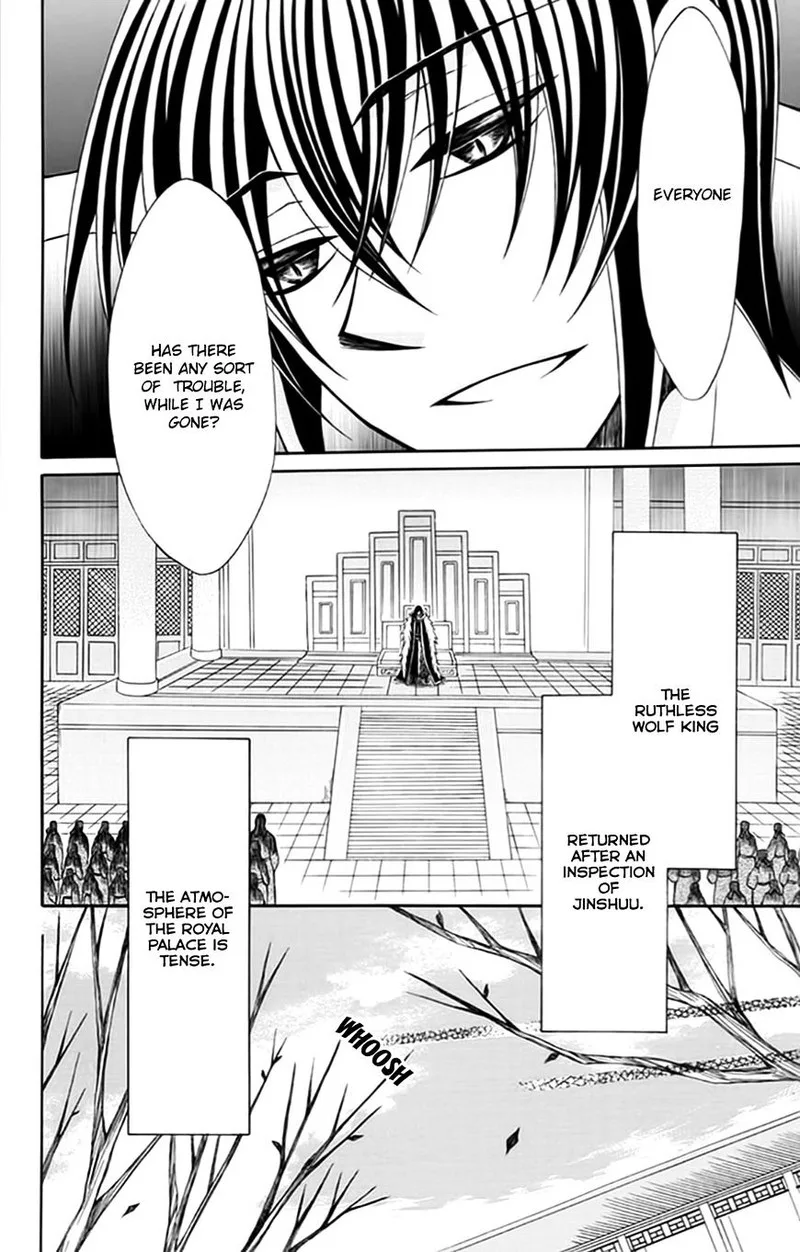 Ookami Heika no Hanayome Chapter 55 page 4