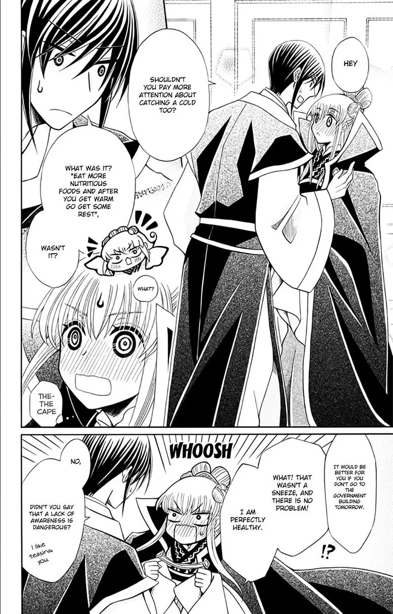 Ookami Heika no Hanayome Chapter 55 page 20