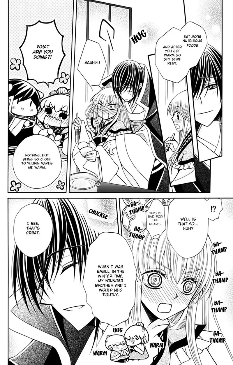 Ookami Heika no Hanayome Chapter 55 page 12