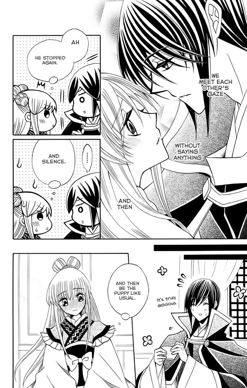Ookami Heika no Hanayome Chapter 55 page 14