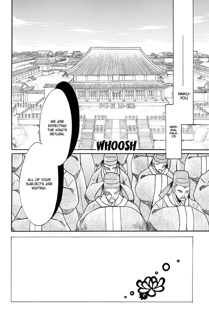 Ookami Heika no Hanayome Chapter 55 page 2