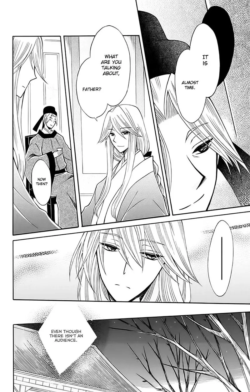 Ookami Heika no Hanayome Chapter 55 page 28