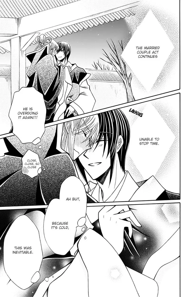 Ookami Heika no Hanayome Chapter 55 page 29