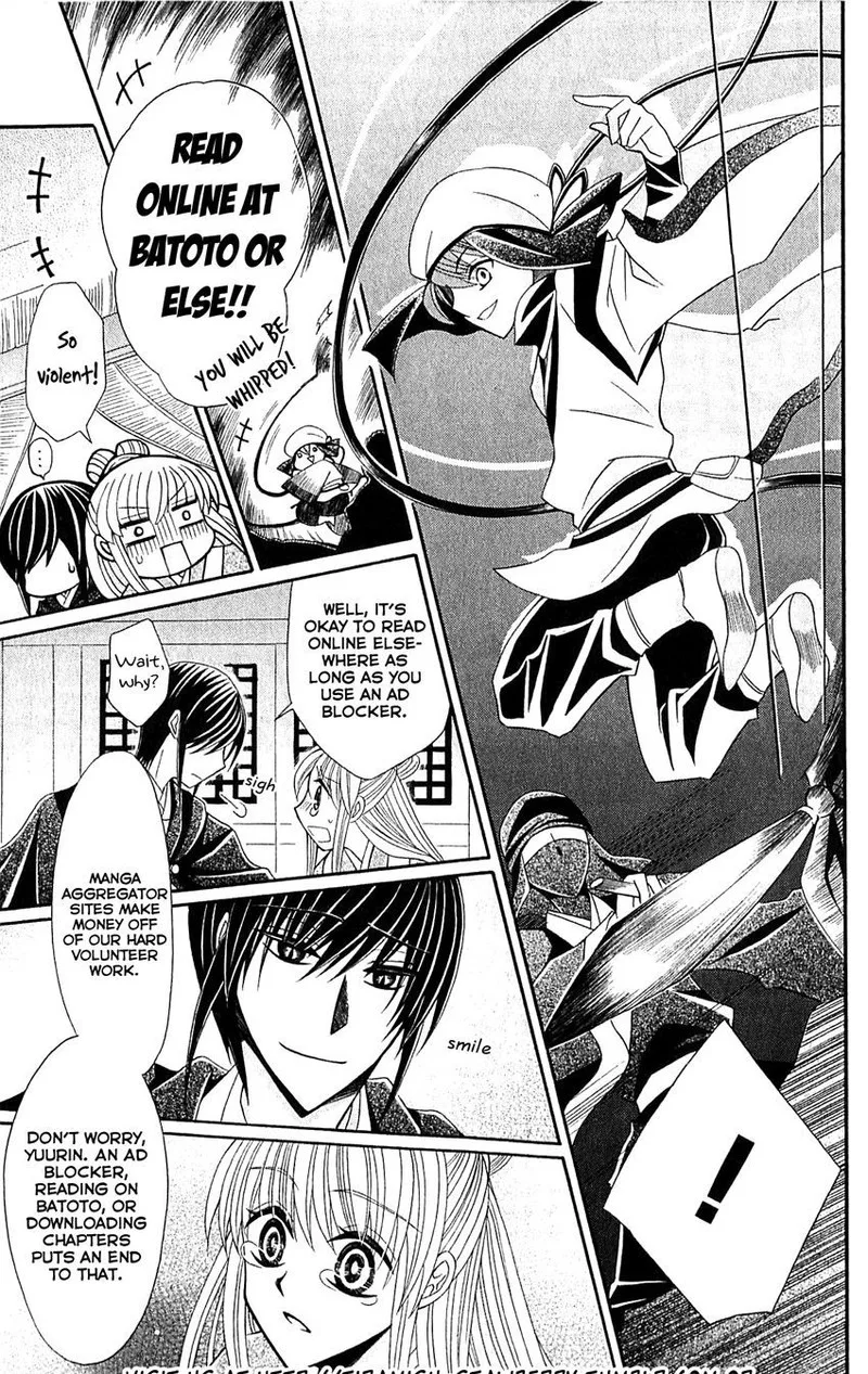 Ookami Heika no Hanayome Chapter 56 page 1