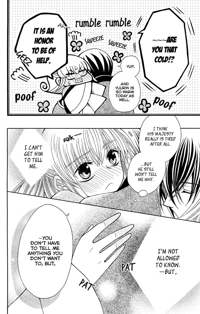 Ookami Heika no Hanayome Chapter 56 page 21