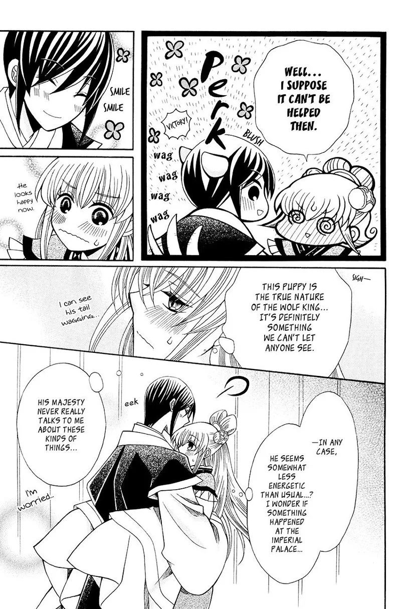 Ookami Heika no Hanayome Chapter 56 page 6