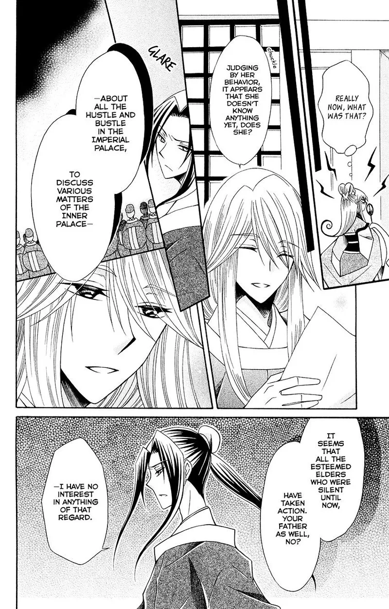 Ookami Heika no Hanayome Chapter 56 page 13