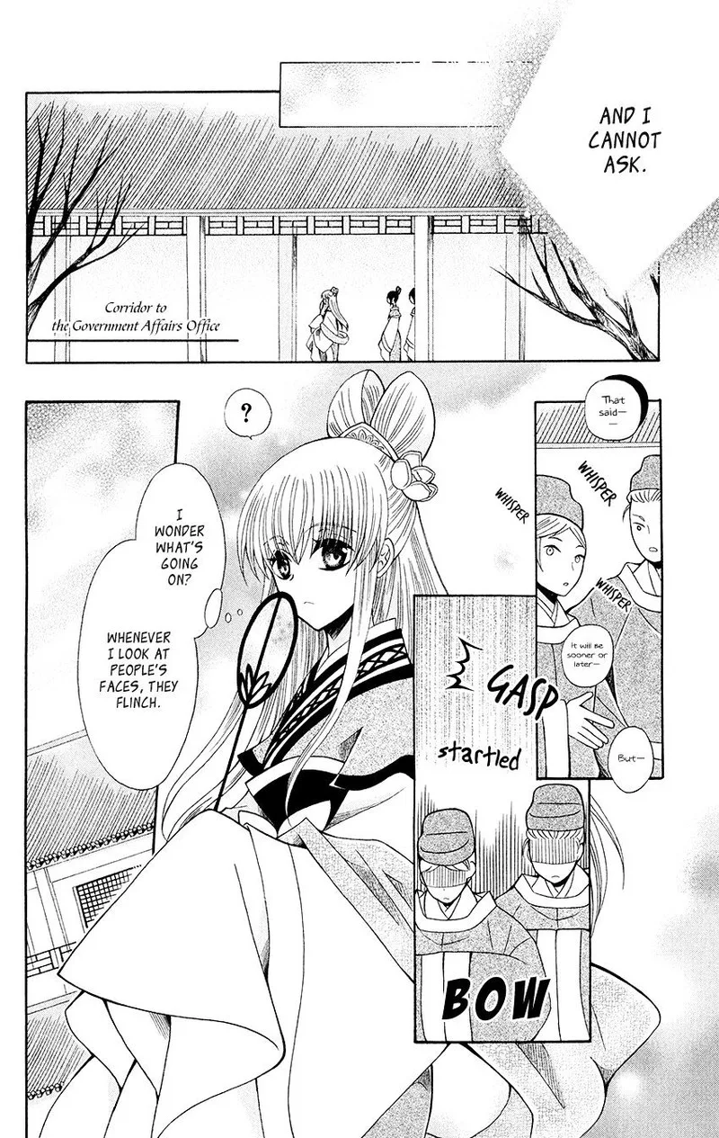 Ookami Heika no Hanayome Chapter 56 page 11