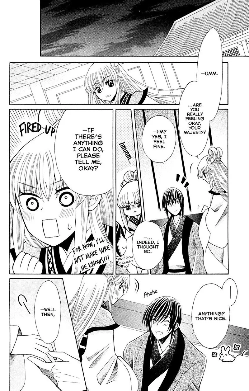 Ookami Heika no Hanayome Chapter 56 page 19