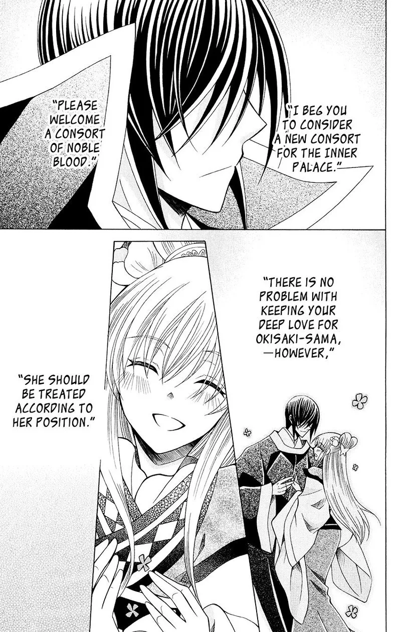 Ookami Heika no Hanayome Chapter 56 page 16