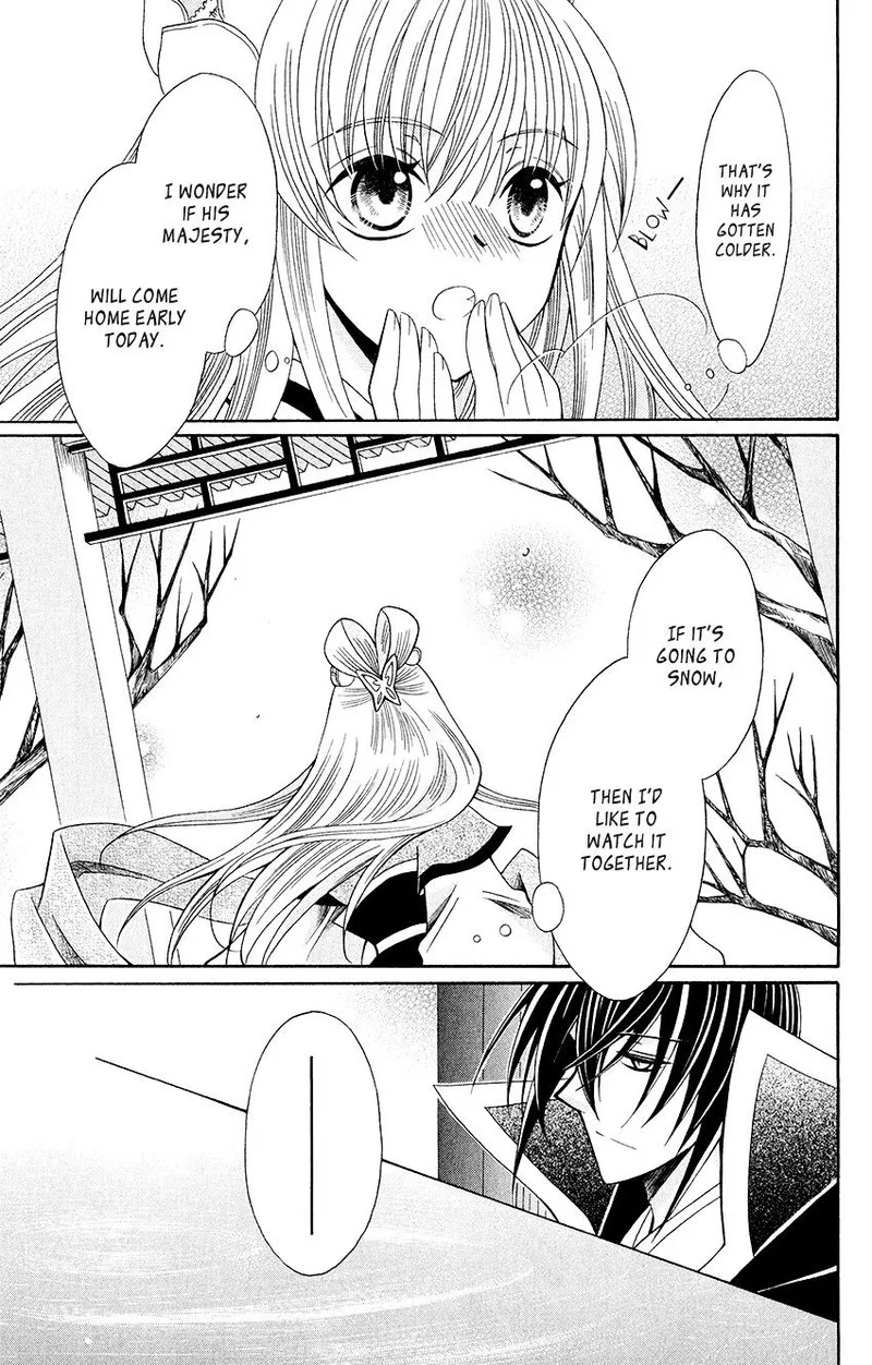 Ookami Heika no Hanayome Chapter 56 page 18