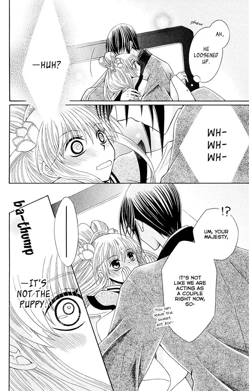 Ookami Heika no Hanayome Chapter 56 page 23