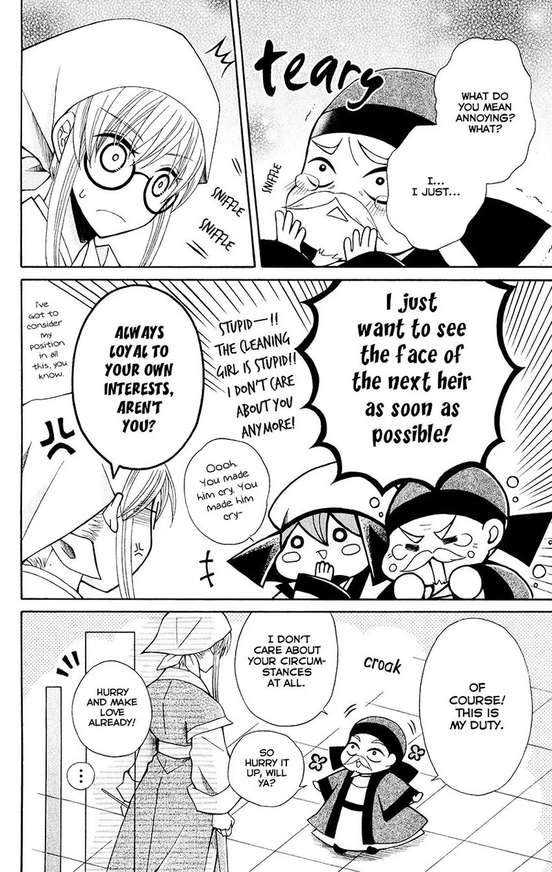 Ookami Heika no Hanayome Chapter 56 page 9