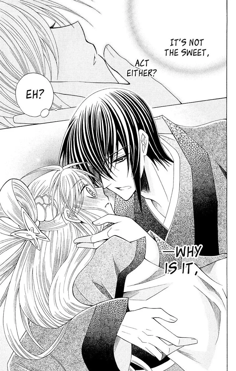 Ookami Heika no Hanayome Chapter 56 page 24