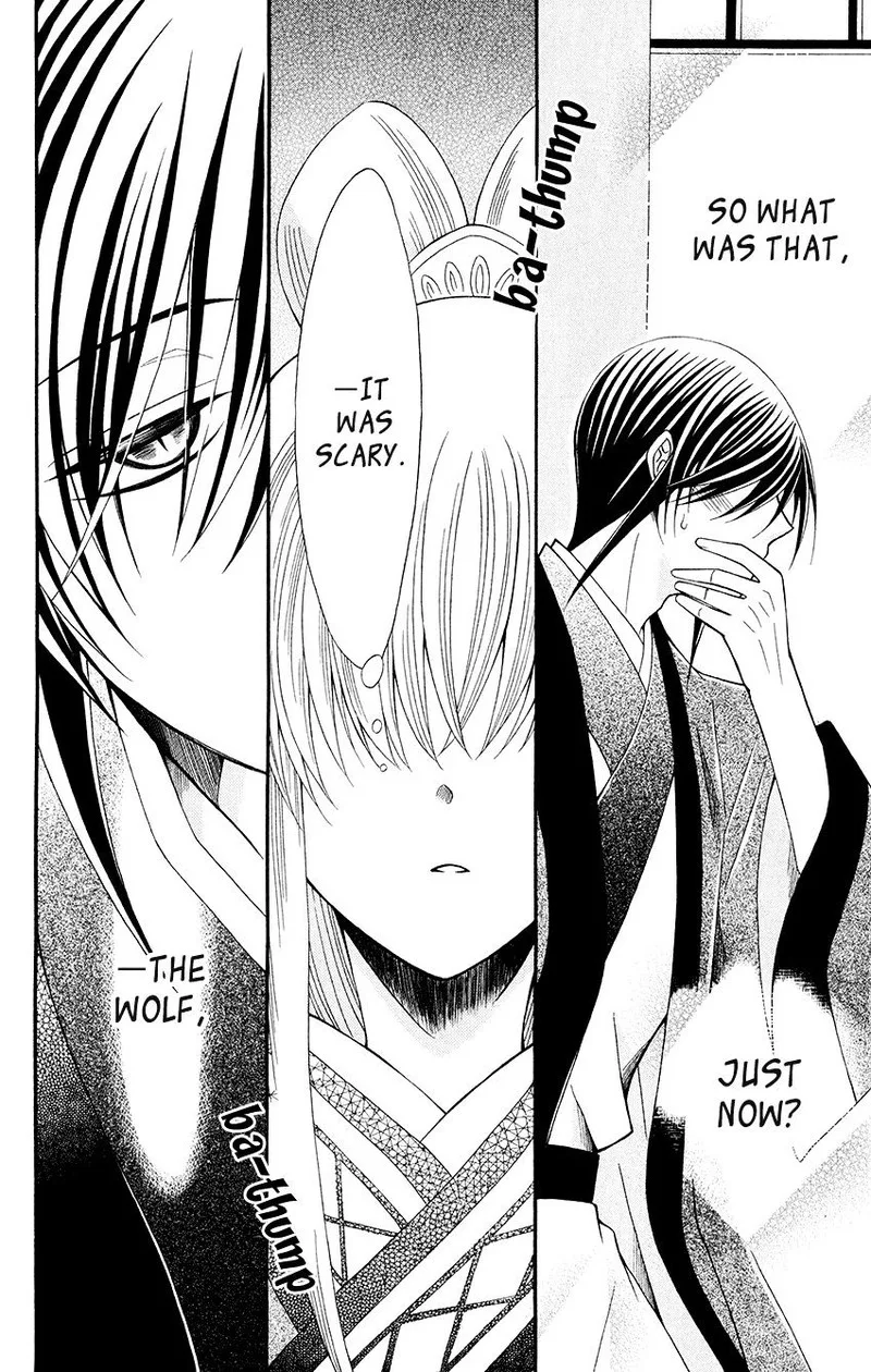 Ookami Heika no Hanayome Chapter 56 page 27