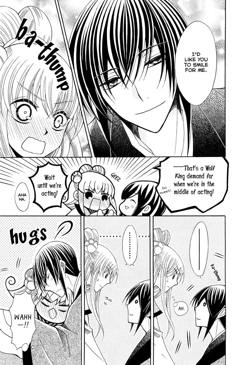 Ookami Heika no Hanayome Chapter 56 page 20