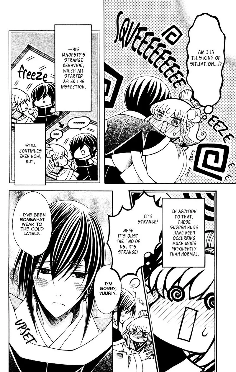 Ookami Heika no Hanayome Chapter 56 page 5