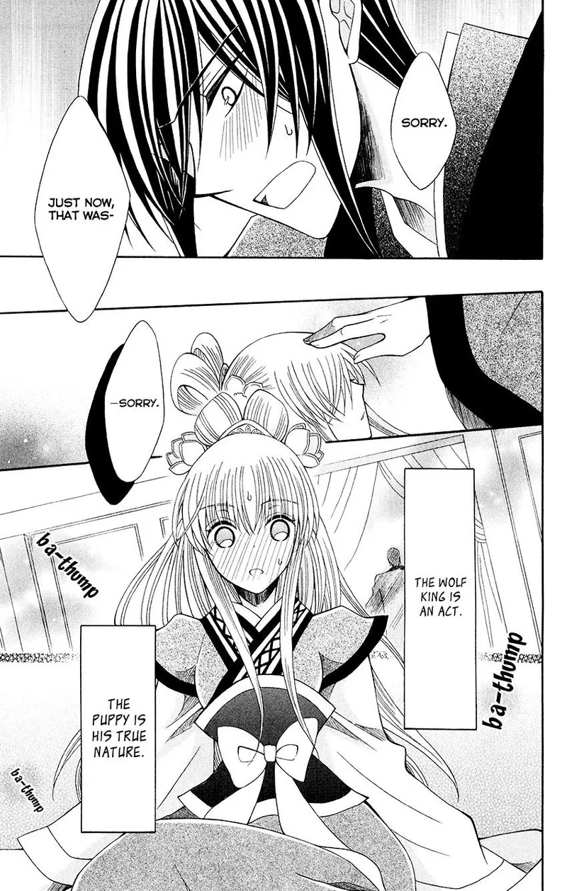 Ookami Heika no Hanayome Chapter 56 page 26
