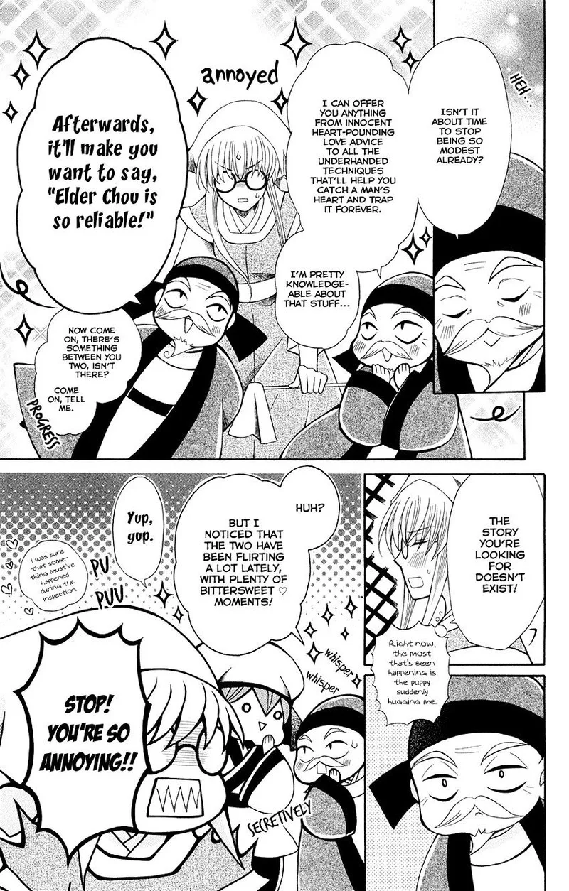 Ookami Heika no Hanayome Chapter 56 page 8