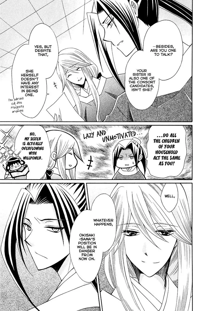 Ookami Heika no Hanayome Chapter 56 page 14