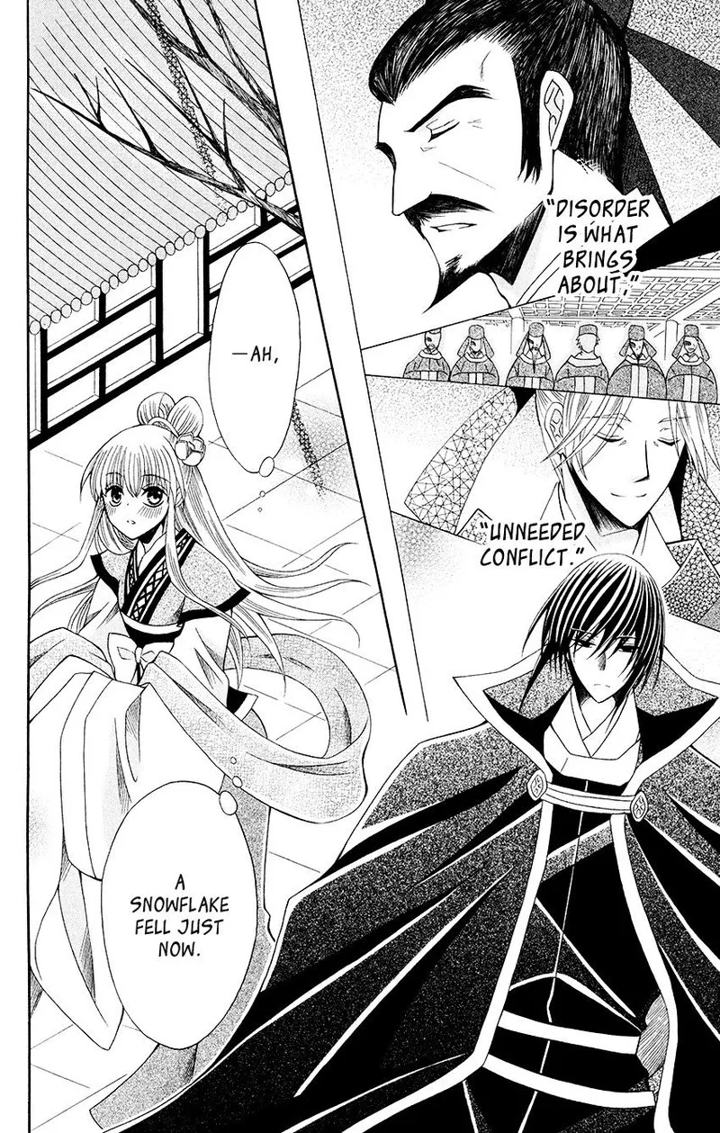 Ookami Heika no Hanayome Chapter 56 page 17