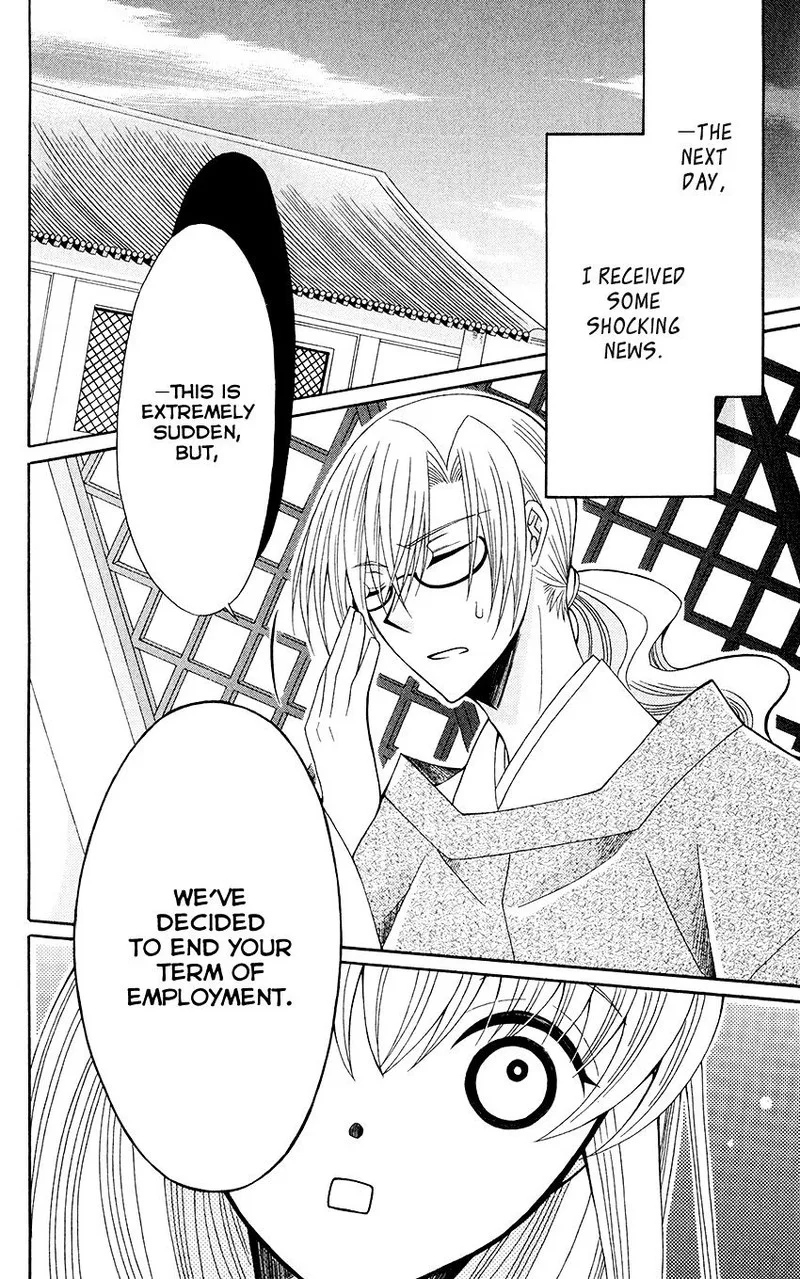 Ookami Heika no Hanayome Chapter 56 page 29