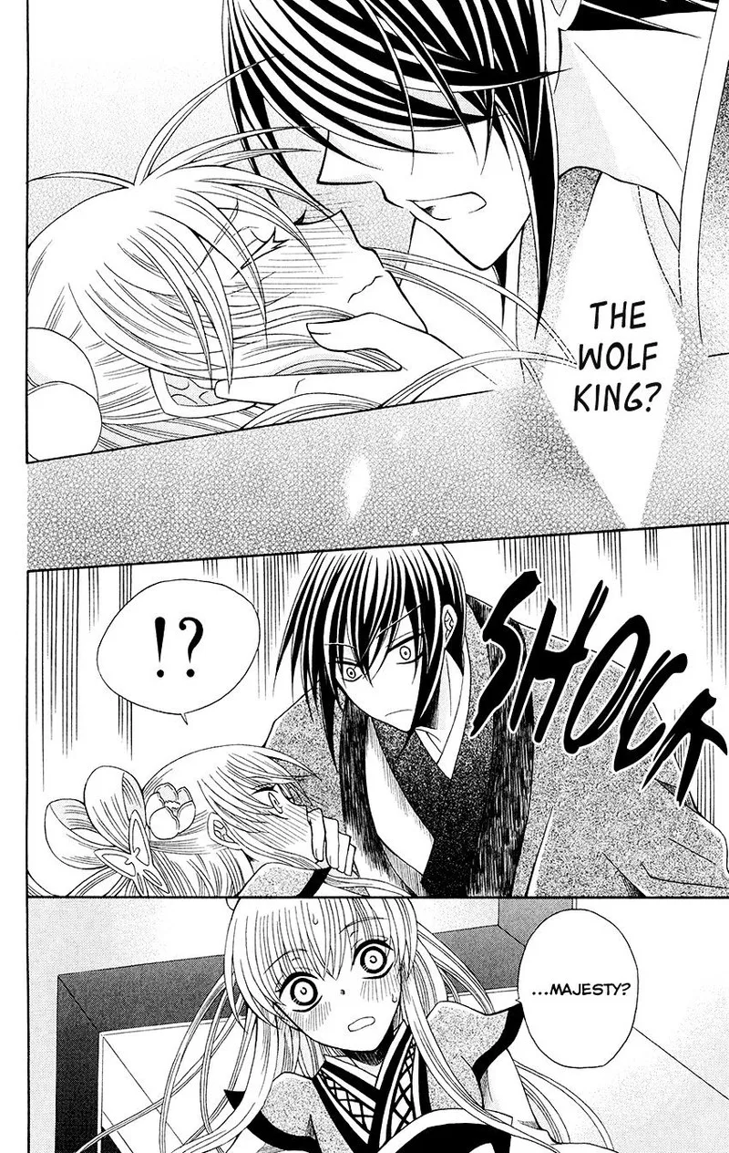 Ookami Heika no Hanayome Chapter 56 page 25