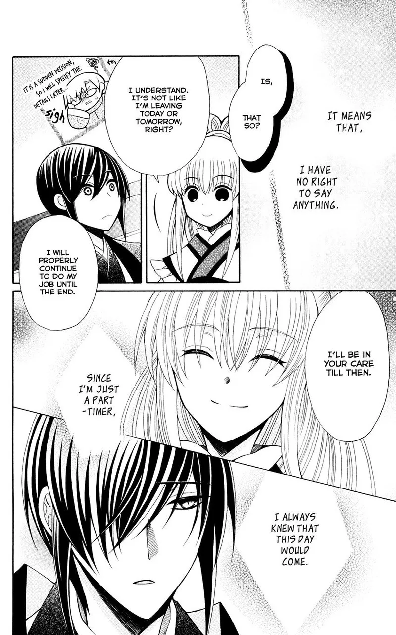 Ookami Heika no Hanayome Chapter 57 page 9