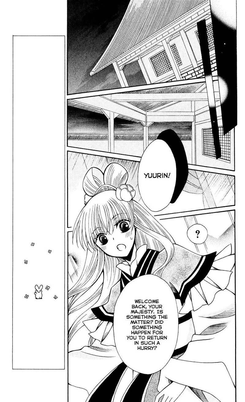 Ookami Heika no Hanayome Chapter 57 page 20