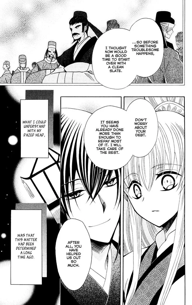 Ookami Heika no Hanayome Chapter 57 page 8