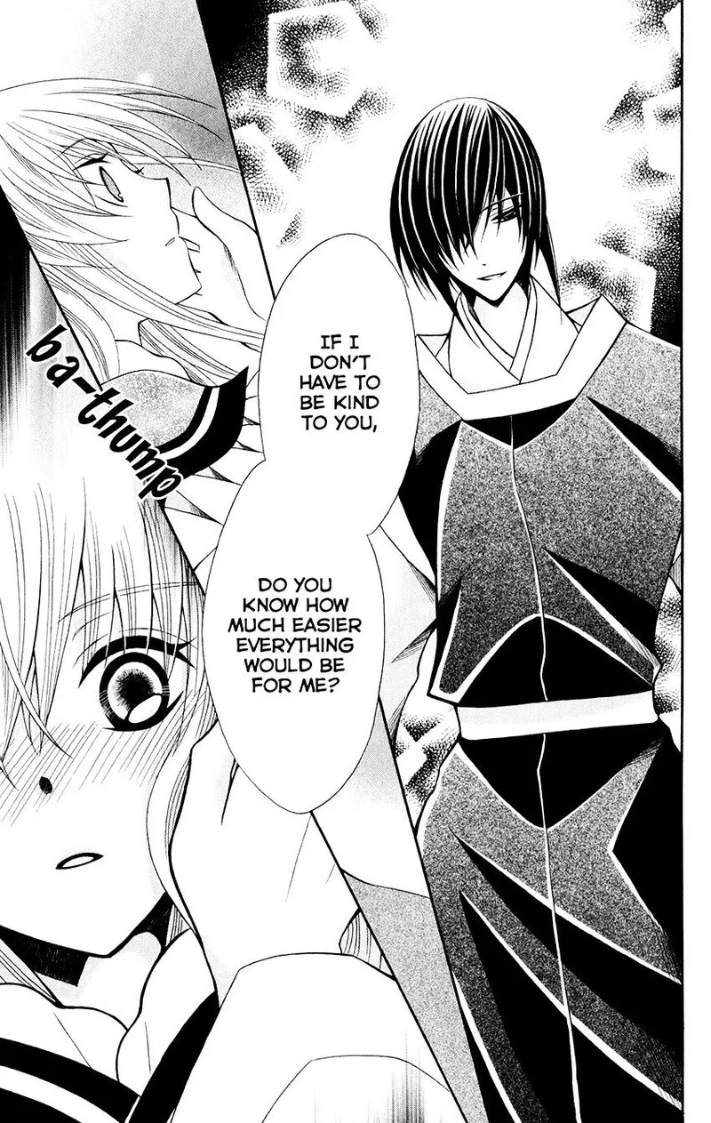 Ookami Heika no Hanayome Chapter 57 page 30