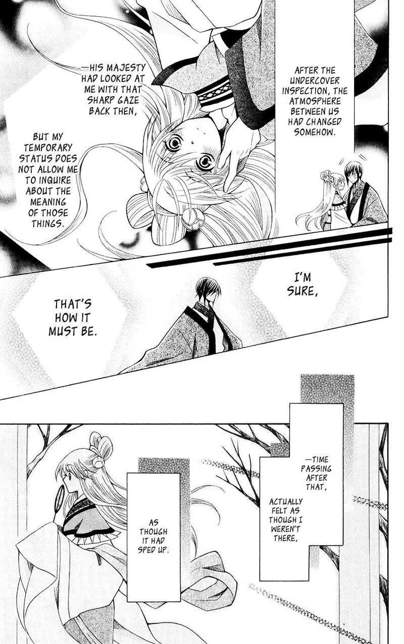 Ookami Heika no Hanayome Chapter 57 page 10